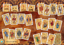 Игральные карты - Старинные карты Королевства Русского