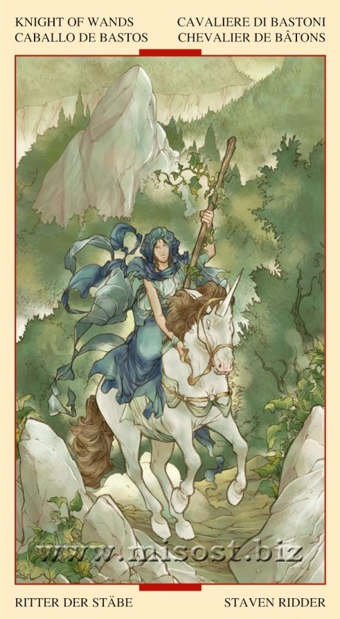 Таро Святого Грааля (Tarot of the Holy Grail)