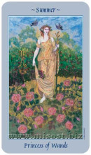 Небесное Таро (Celestial Tarot)