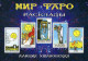 Мир Таро. Расклады. Алиция Хшановска