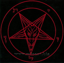 Скатерть  «Бафомет»