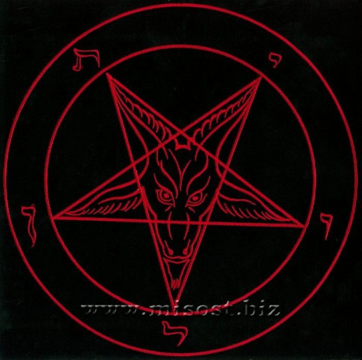 Скатерть  «Бафомет»