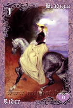 Винтажный Оракул Ленорман Лиловые и Вишневые Сумерки (Lenormand Vintage Oracle Lilac & Cherry Twilight). Береника